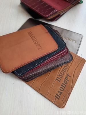 Обложка для  паспорта - 2