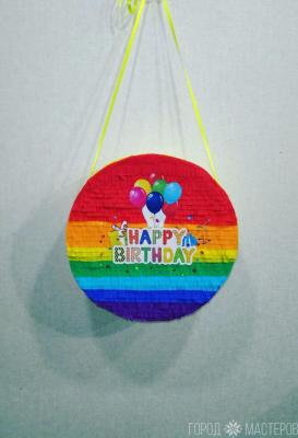 Пиньята Радужная