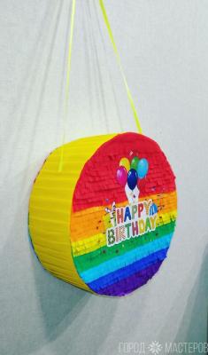 Пиньята Радужная - 2