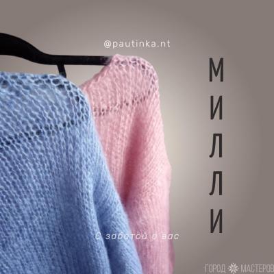 Джемпер из мохера, 40-46