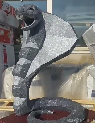 Полигональная фигура садовая "Кобра"