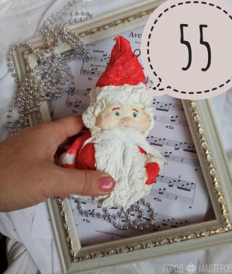 Коллекция Дедов Морозов ватное папье маше