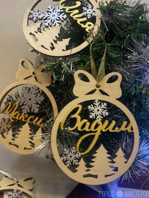 Именные игрушки