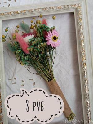 Букет комплимент в ассортименте