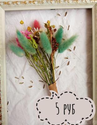 Букет комплимент в ассортименте - 2