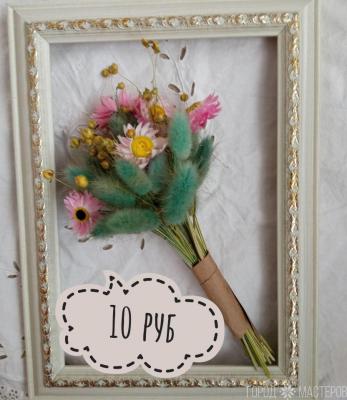 Букет комплимент в ассортименте - 4