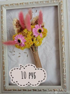 Букет комплимент в ассортименте - 5