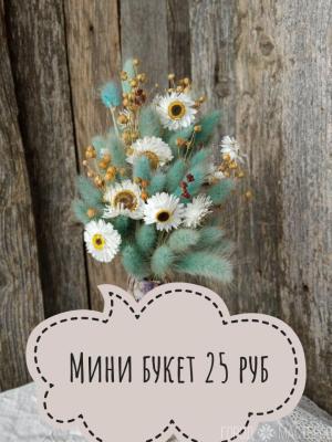 Элегантные мини букеты из сухоцветов - 2