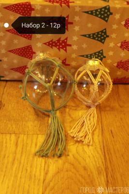 Игрушки на ёлку в механике макраме - 3