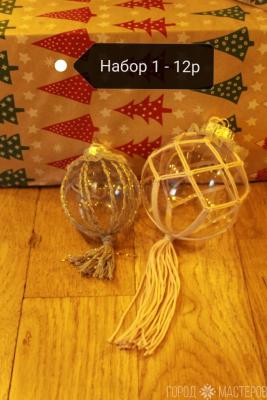 Игрушки на ёлку в механике макраме - 5