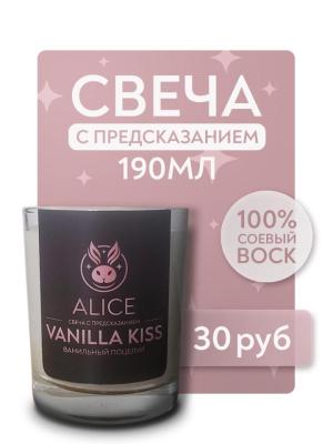 Соевые свечи с предсказанием