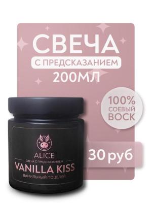 Соевые свечи с предсказанием - 2