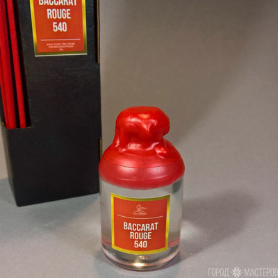 Аромадиффузор Bris Home 50мл. Кашпо в подарок!