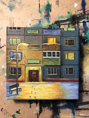 Авторский холст "Вечерние панельки"