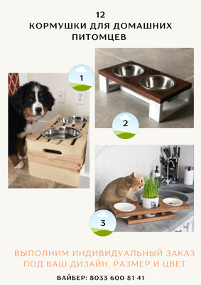 Столярная мастерская - 3