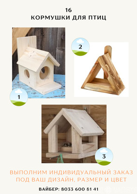 Столярная мастерская - 7