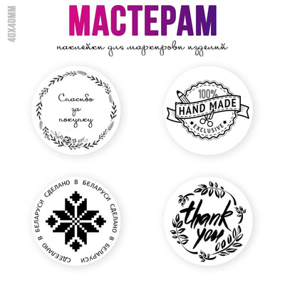 Ваши изделия заслуживают идеальной упаковки!