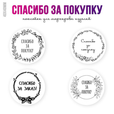 Ваши изделия заслуживают идеальной упаковки! - 4