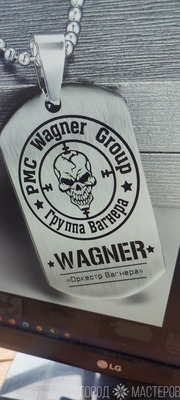 Лазерная гравировка - 8