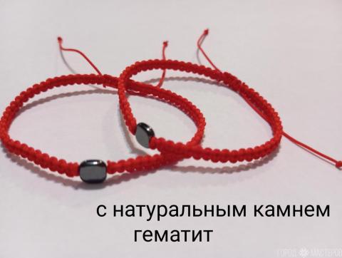 Браслет оберег красная нить - 2