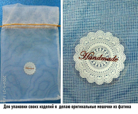 Клатч бархатные бусины (прилагается видеообзор в описании) - 2