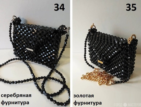 Клатчи из бусин в наличии и на заказ цвет любой , выбранный в таблице - 3