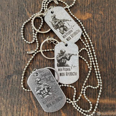 жетон с гравировкой - 3