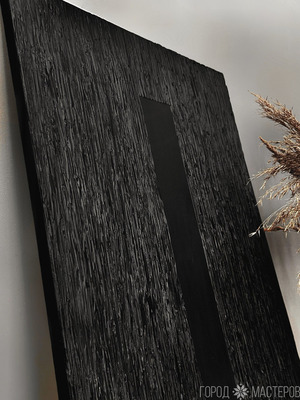 Картина Пепел и шелк