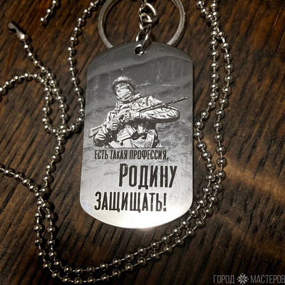 жетон с гравировкой - 2