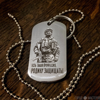 жетон с гравировкой