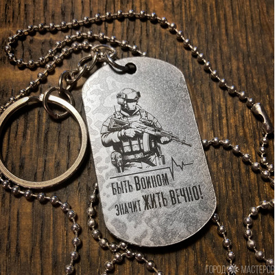 жетон с гравировкой - 4