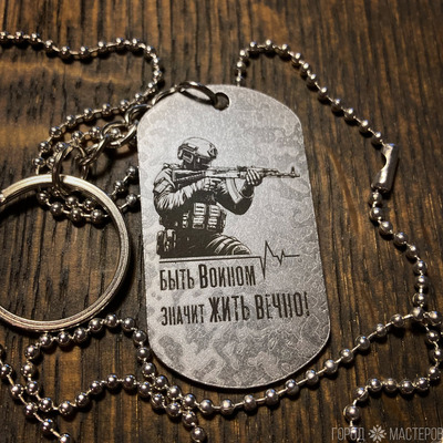 жетон с гравировкой - 5