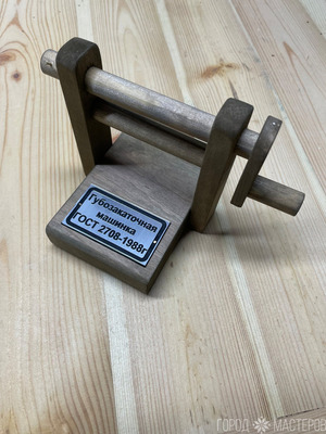 Губозакаточная машинка - 2