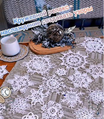 Новогодние ажурные шары и снежинки - 2