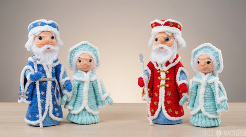 Вязаный дедушка Мороз и Снегурочка - 3