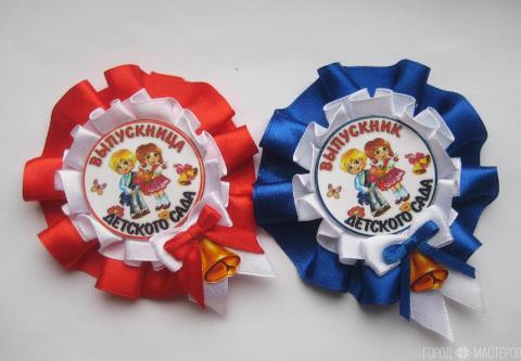 Значок выпускника детского сада