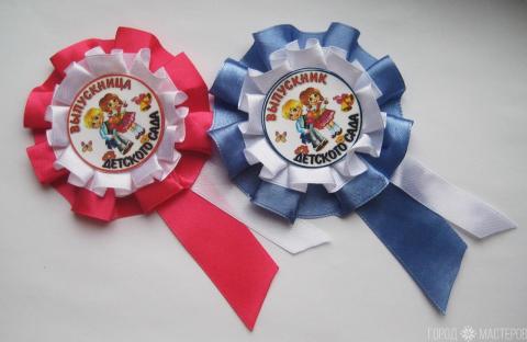 Значок выпускника детского сада