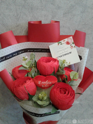 Букет "С любовью " - 2