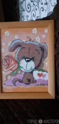 ,,Поздравляю''