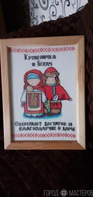 ,,Крупеничка и богач''